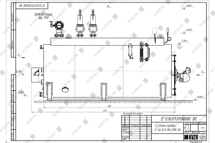 Чертеж газового парового котла 1600 кг 130 °С