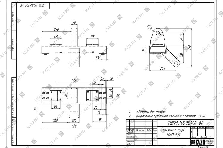 Чертеж каретки ТШПМ 1.5